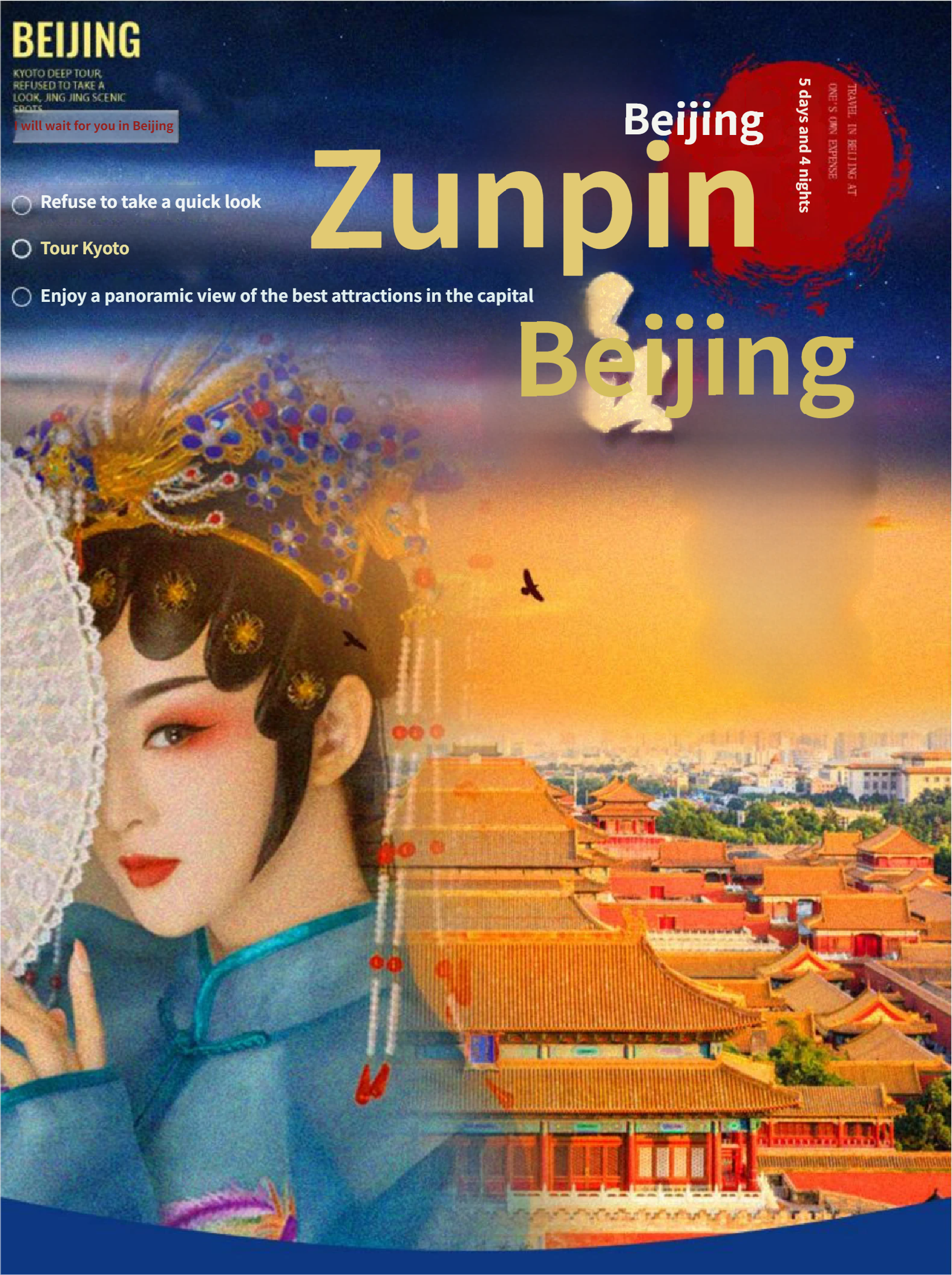 Premium Beijing: 5 Days, 4 Nights