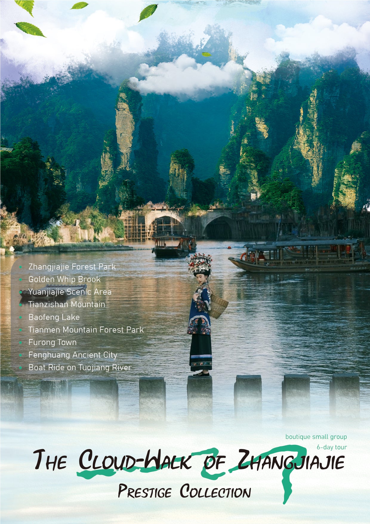 Wandering Through Xiaoxiang (6-Day, 5-Night Signature Tour — In/Out of Changsha)
