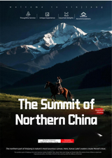 Customized Trip to Xinjiang