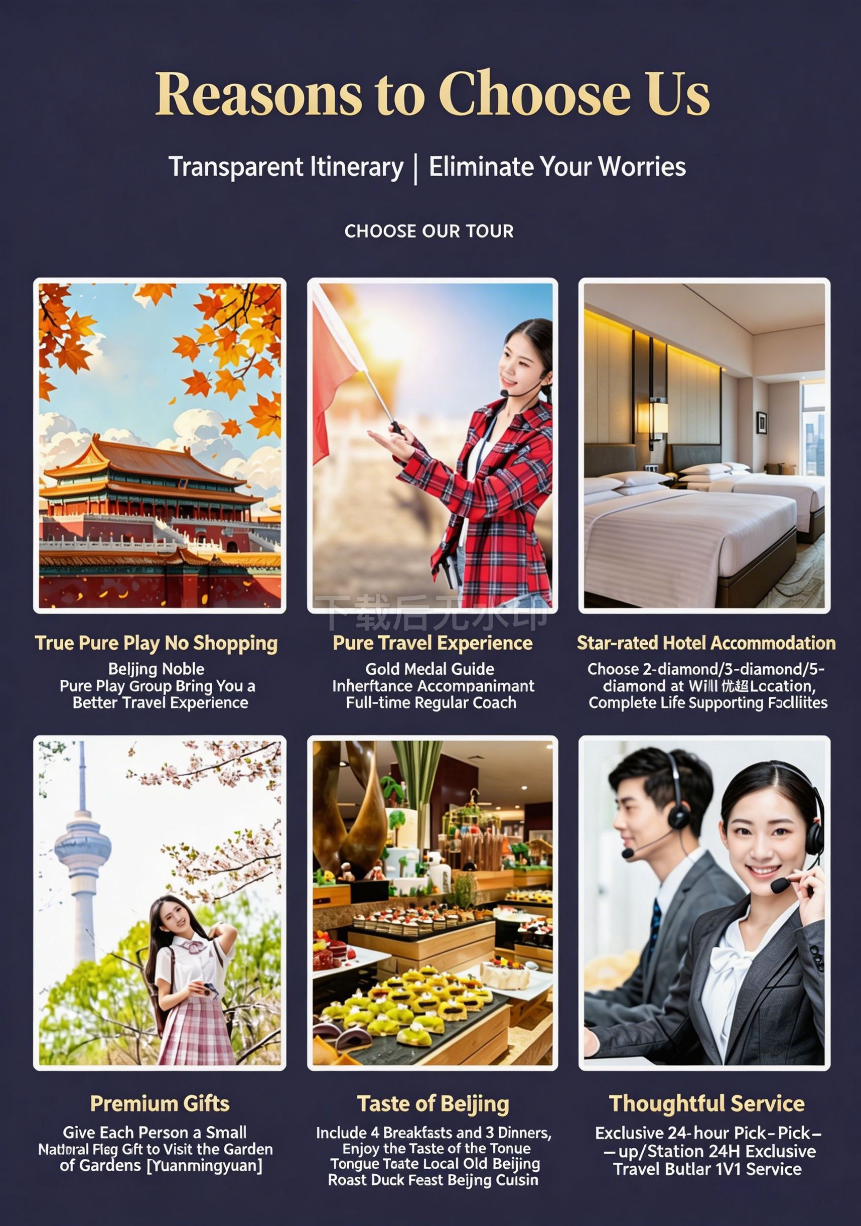 Premium Beijing: 5 Days, 4 Nights