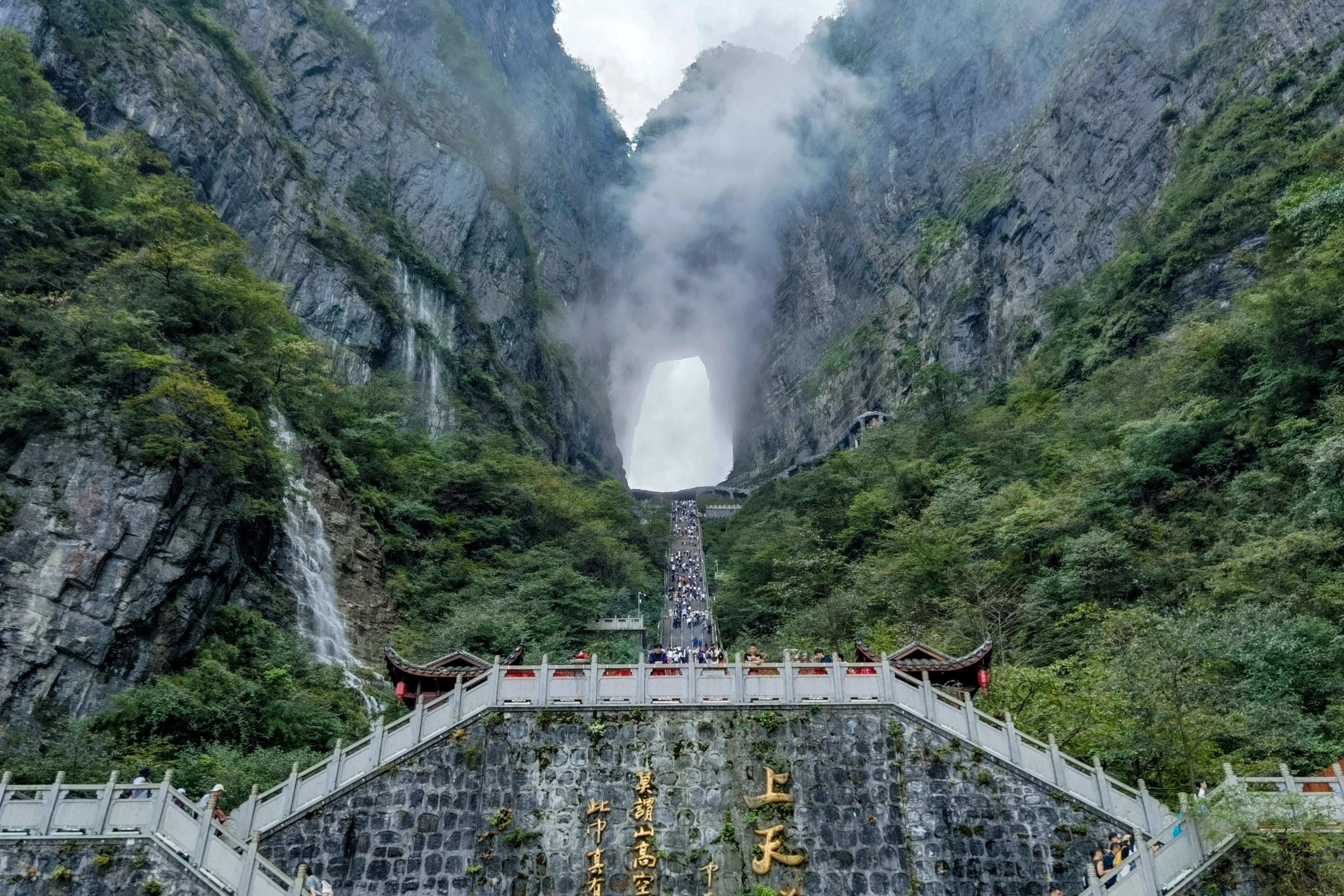 12D11N Beijing-Xi'an-Zhangjiajie-Shanghai