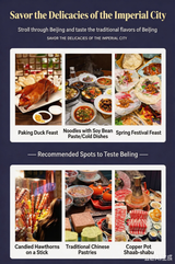 Beijing Aristocrat: 5 Days, 4 Nights