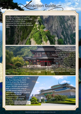 Asking the Way at Mount Hua