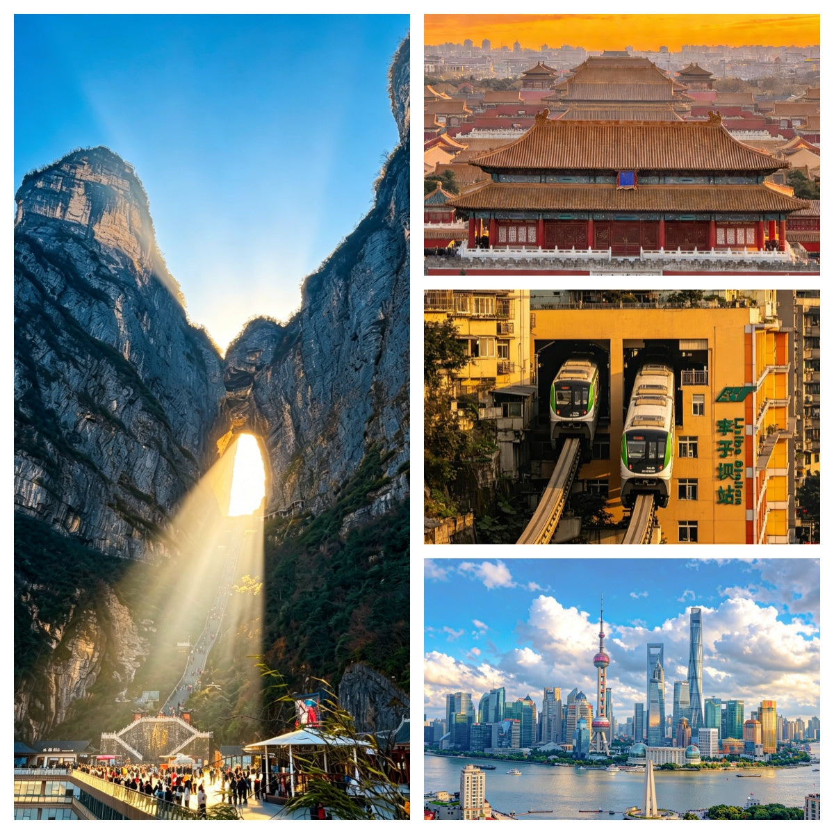 12D11N Beijing + Chongqing + Zhangjiajie + Shanghai
