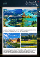 Customized Trip to Xinjiang