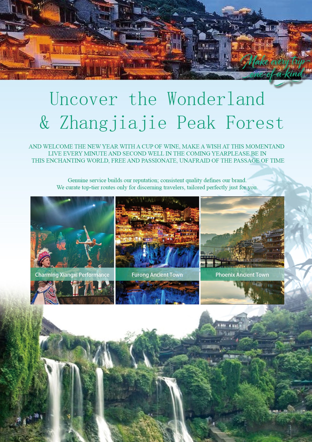 Wandering Through Xiaoxiang (6-Day, 5-Night Signature Tour — In/Out of Changsha)