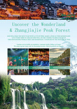 Wandering Through Xiaoxiang (6-Day, 5-Night Signature Tour — In/Out of Changsha)