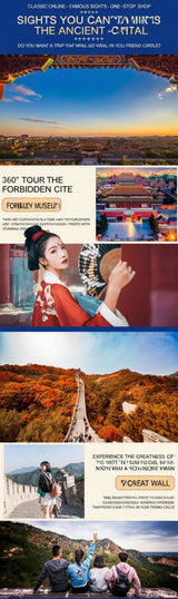 Premium Beijing: 5 Days, 4 Nights