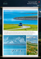 Customized Trip to Xinjiang
