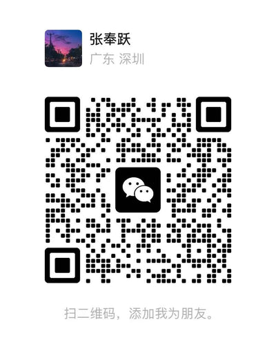 微信二维码