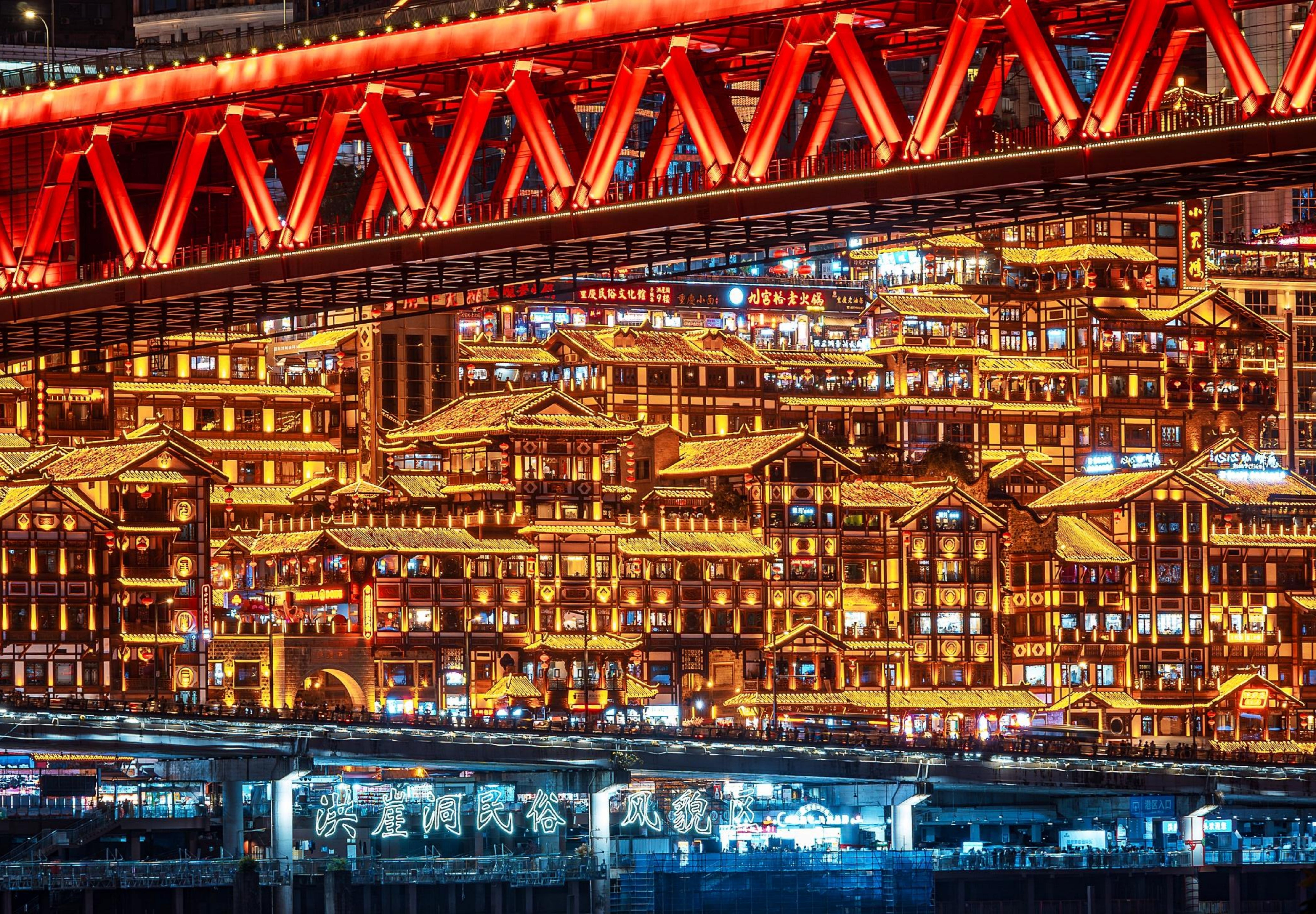 12D11N Beijing + Chongqing + Zhangjiajie + Shanghai